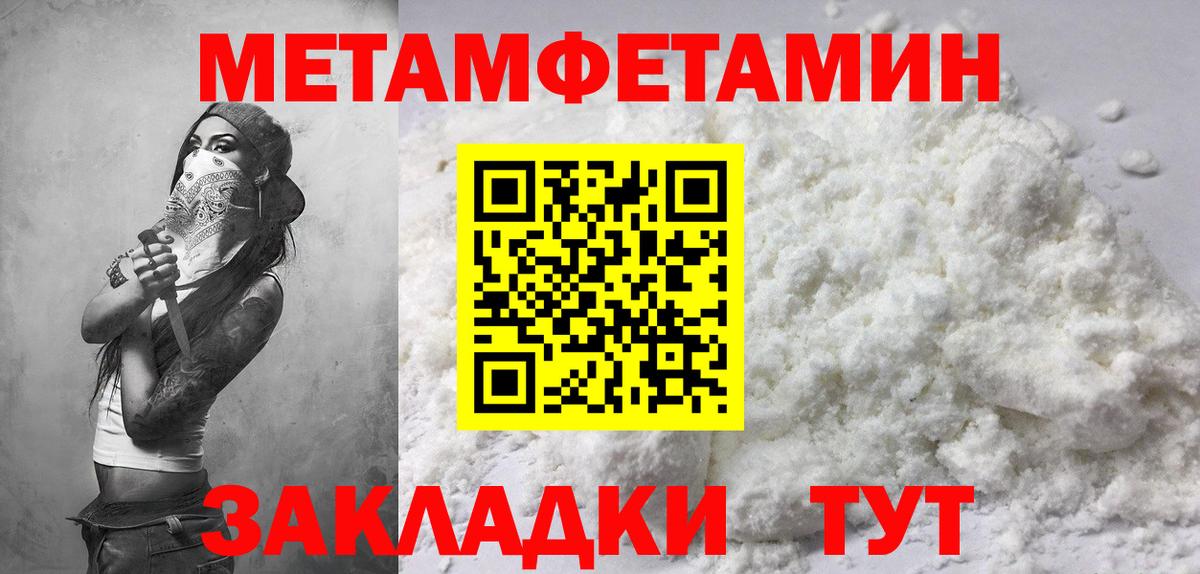 Амфетамин Розовый  Amphetamine  mega зеркало  Amphetamine  Вход с VPN  Октябрьский 