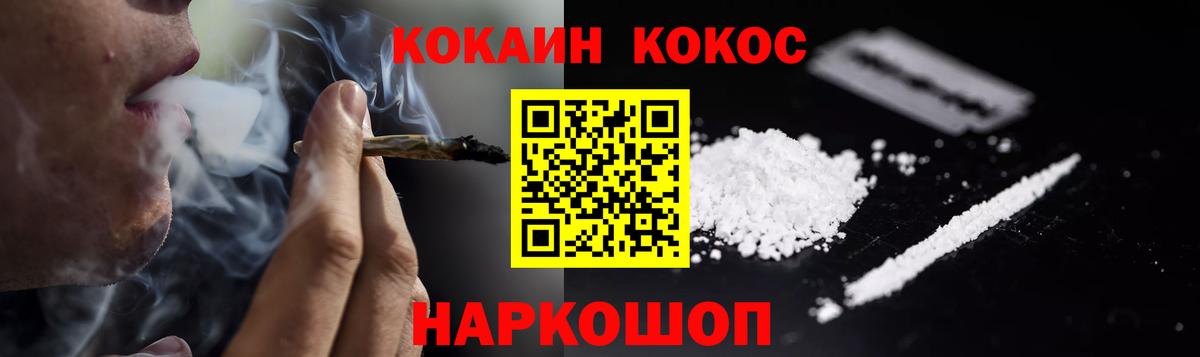 Кокаин Боливия Октябрьский
