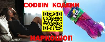 мяу мяу кристалл Тулун