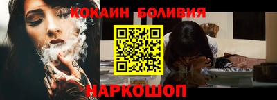 мяу мяу кристалл Тулун
