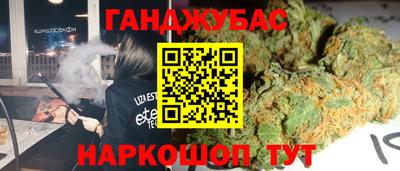 мяу мяу кристалл Тулун