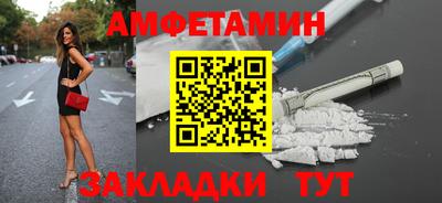 амф Тула