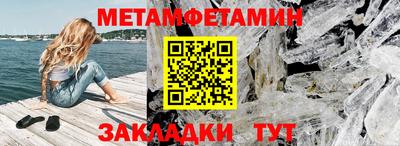 мефедрон мука Туймазы