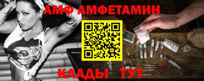 амф Тула