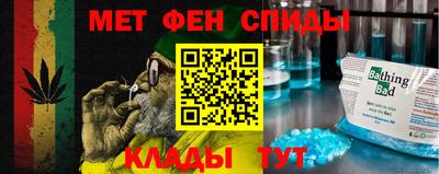 мяу мяу кристалл Тулун