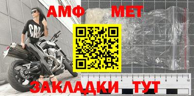 мяу мяу кристалл Тулун
