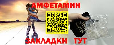 мяу мяу кристалл Тулун