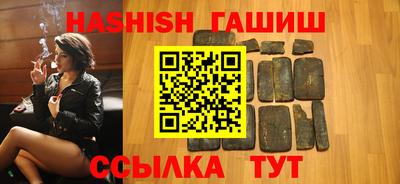 мяу мяу кристалл Тулун
