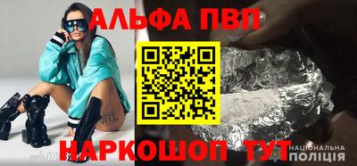 мяу мяу кристалл Тулун