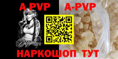 мяу мяу кристалл Тулун