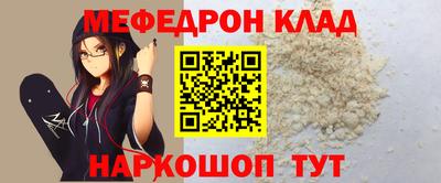 мефедрон мука Туймазы
