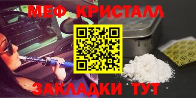 мефедрон мука Туймазы