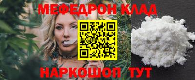 мефедрон мука Туймазы