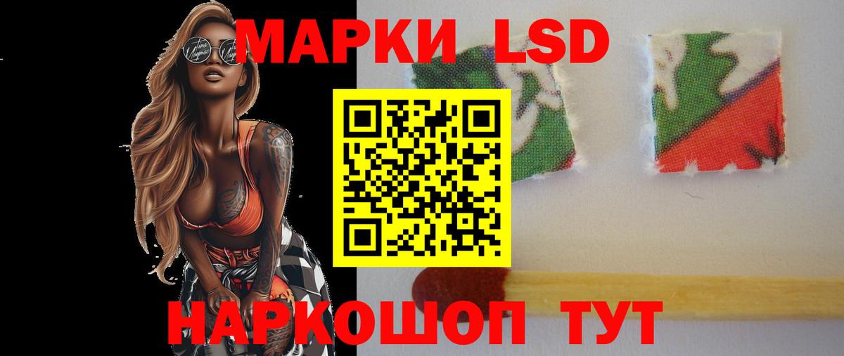 ЛСД экстази кислота  Вход с VPN  LSD-25 экстази кислота  Октябрьский 