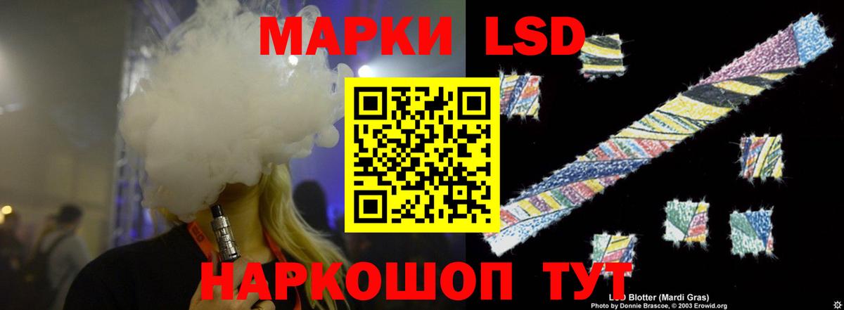 ЛСД экстази ecstasy Октябрьский