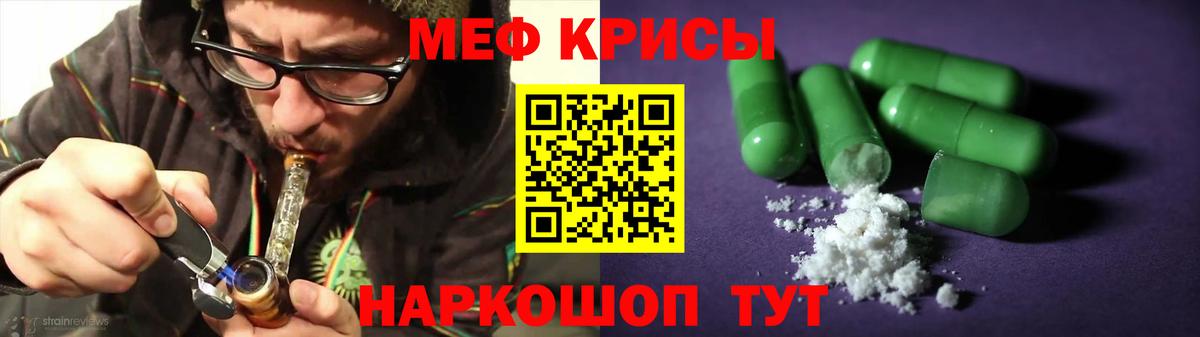 Меф  Октябрьский