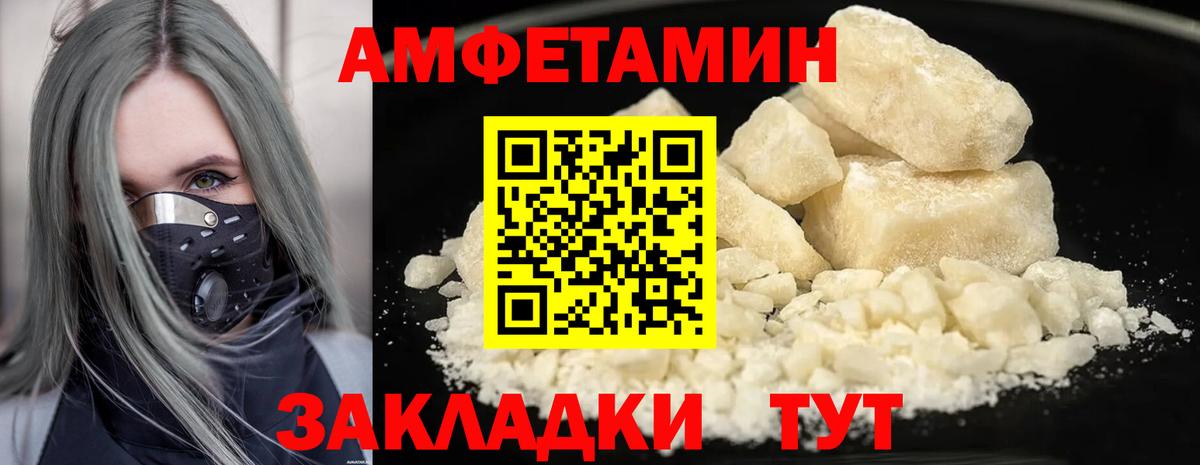 Метамфетамин мет  Метамфетамин мет  Октябрьский  Вход с VPN 
