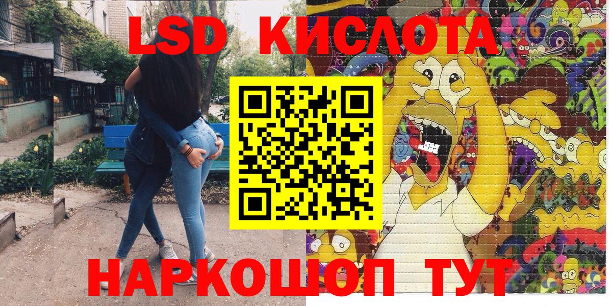 Наркотические марки 1500мкг Октябрьский