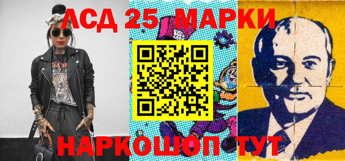 Марки NBOMe 1,5мг  Марки NBOMe 1,5мг  Октябрьский  Вход с VPN 