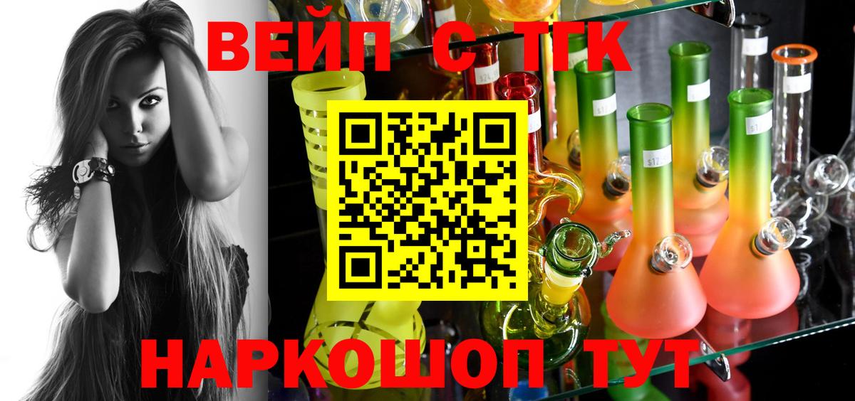 Октябрьский  ТГК THC oil  Вход с VPN  купить закладку  Дистиллят ТГК вейп 