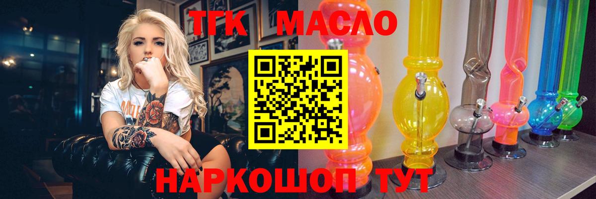 Меф кристаллы  Каннабис  Гашиш  Октябрьский  Кокаин  Меф МЯУ МЯУ  Вход с VPN 