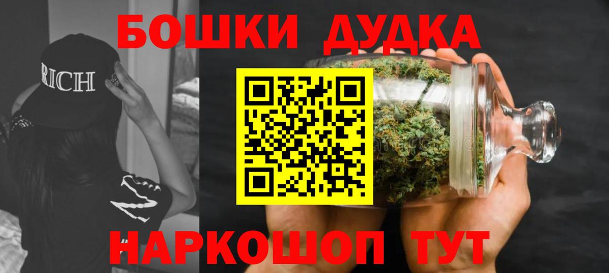 Бошки марихуана OG Kush Октябрьский