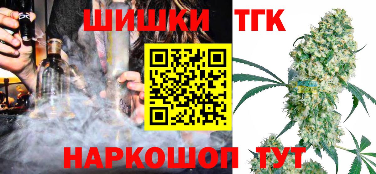 Конопля планчик  Марихуана OG Kush  Марихуана Bruce Banner  Вход с VPN  Конопля Bruce Banner  Октябрьский 